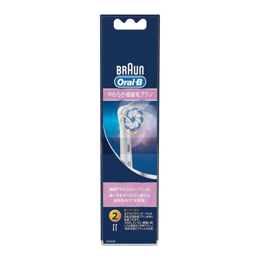 P&G Braun Oral-B Soft Ultra-Fine Brush Replacement Brush 2 Pieces