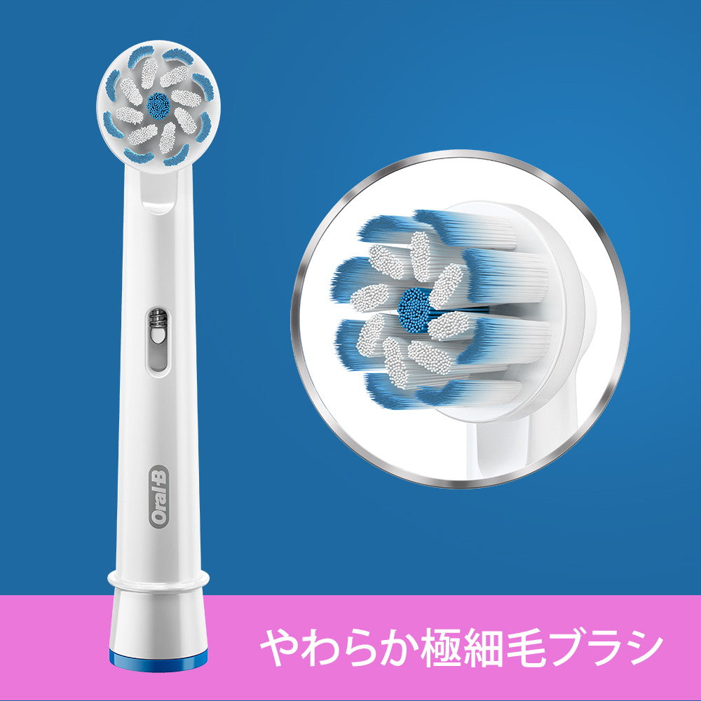 P&G Braun Oral-B Soft Ultra-Fine Brush Replacement Brush 2 Pieces