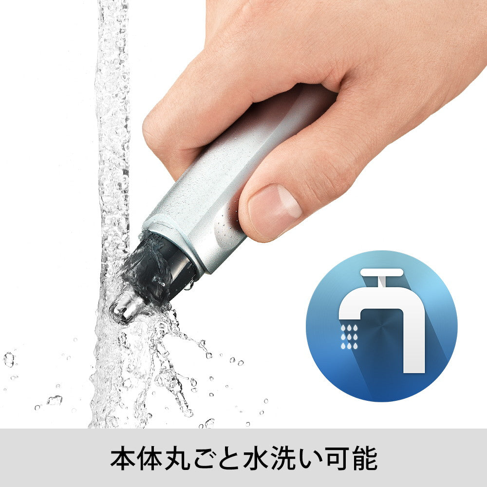 Braun Nose and Ear Hair Trimmer EN10