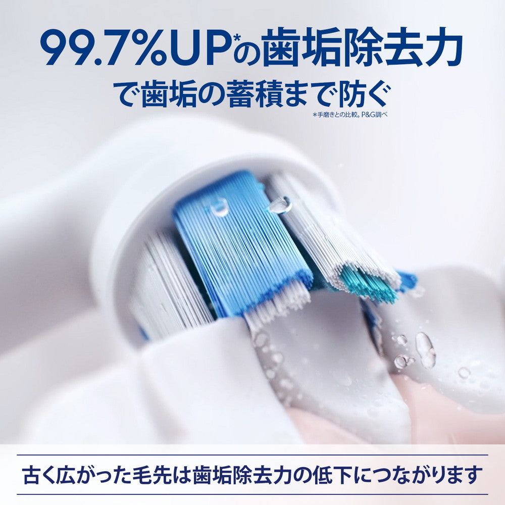 Oral-B iO Ultimate Clean White Replacement Brush 2 Pieces