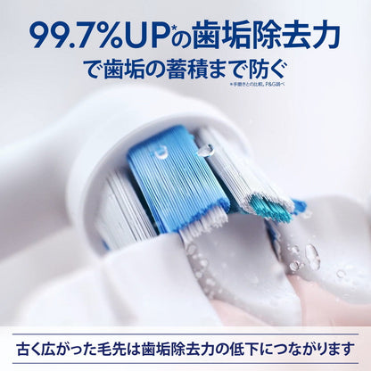 Oral-B iO Ultimate Clean White Replacement Brush 4 Pieces