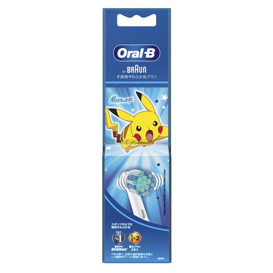 P&G Oral-B 3D Clean Kids Blue Replacement Brush 2 Pieces