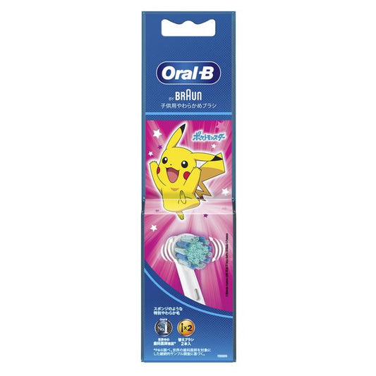 P&G Oral-B Spotless Clean Kids Pink Replacement Brush 2 Pieces