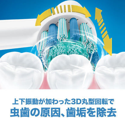 P&G Oral-B Kids PRO 1 Piece
