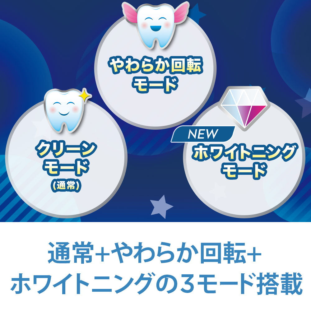 P&G Oral-B Kids PRO 1 Piece