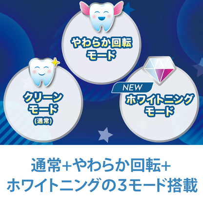 P&G Oral-B Kids PRO 1 Piece