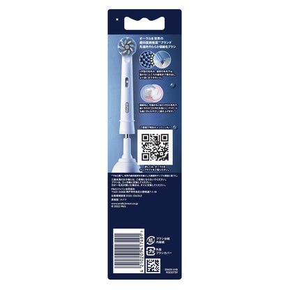 P&G Oral-B Soft Ultra-Fine Brush Replacement 4 Pieces