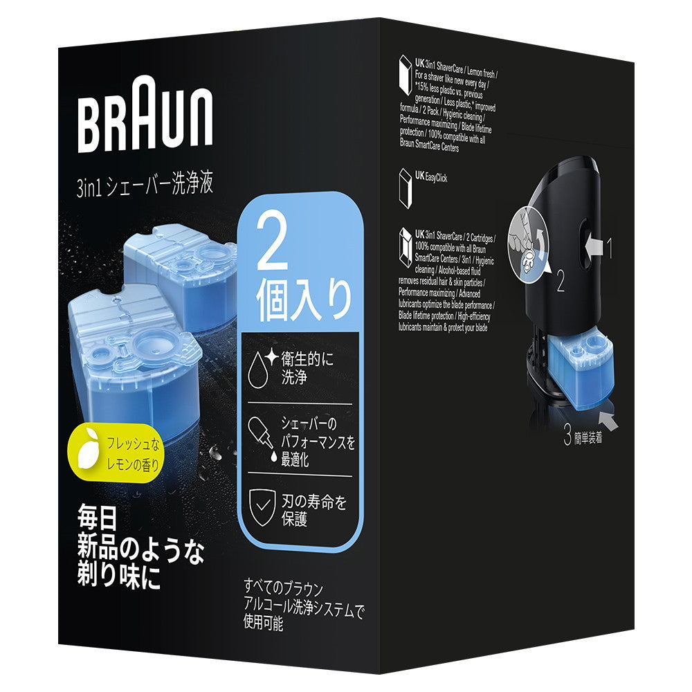Braun Shaver Cleaning Liquid Cartridge CCR2CR 2 Pack