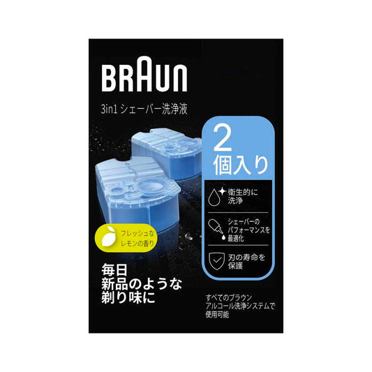Braun Shaver Cleaning Liquid Cartridge CCR2CR 2 Pack