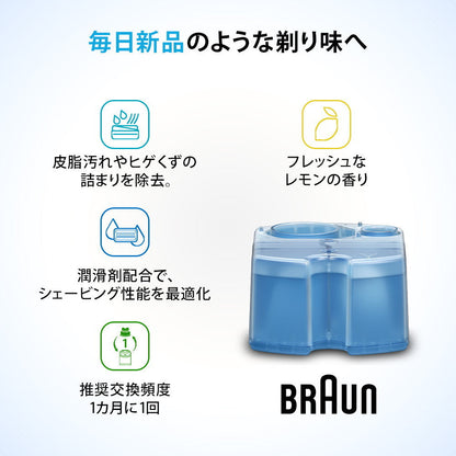 Braun Shaver Cleaning Liquid Cartridge CCR2CR 2 Pack