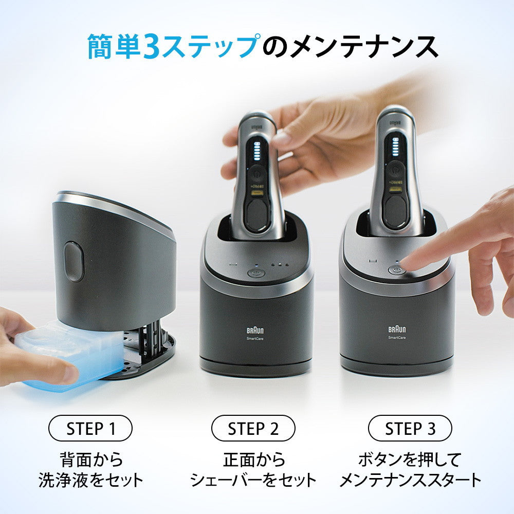 Braun Shaver Cleaning Liquid Cartridge CCR2CR 2 Pack