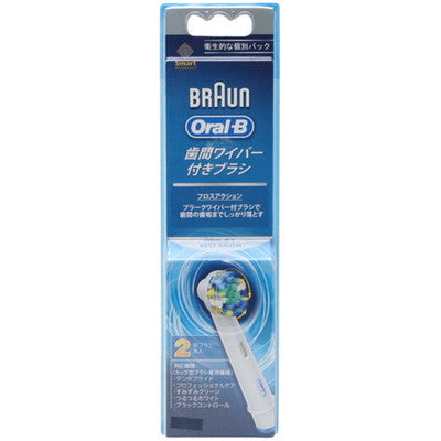 Braun Oral-B Floss Action EB25-2HB Replacement Brush 2 Pieces