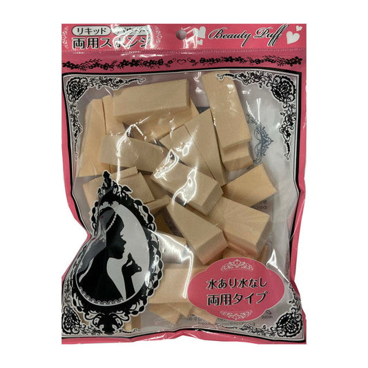 Inoue Triangle Makeup Sponge Puff (30 Pieces)