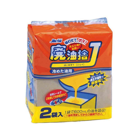 Eiwa Industry Used Oil Disposal J2P D-75