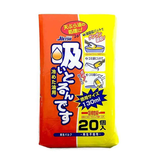 Eiwa Industry JOETSU Absorbent Pads 20 Pieces