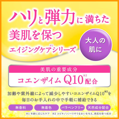 DHC Q10 Milk (SS) 40ml