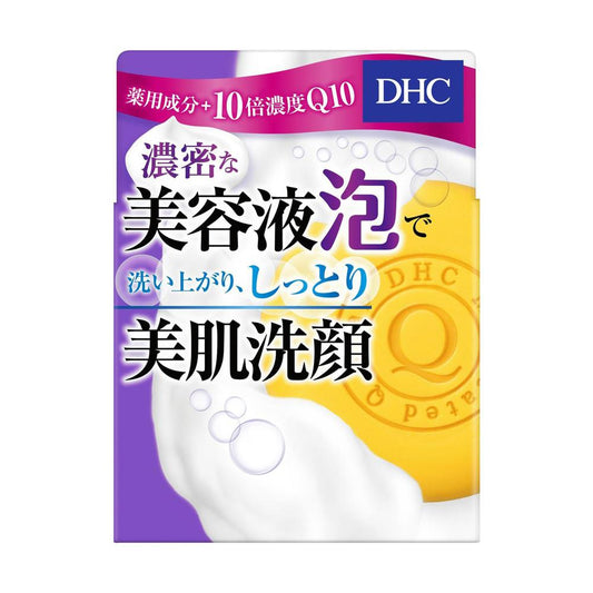 DHC Medicinal Q Soap (SS) 60g