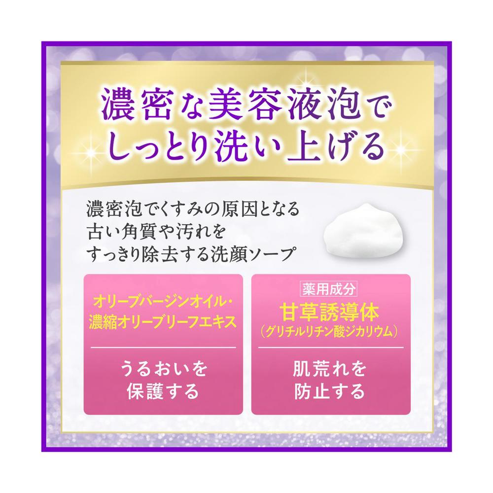 DHC Medicinal Q Soap (SS) 60g