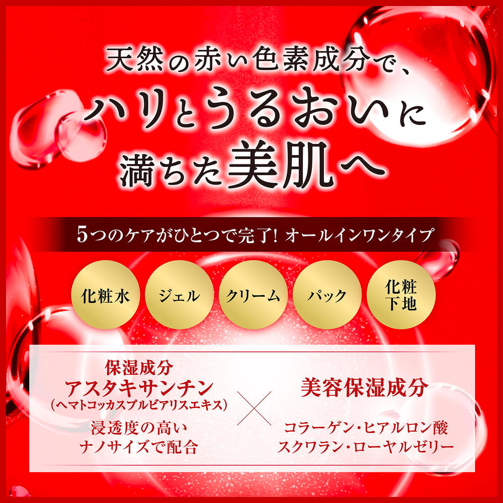 DHC Astaxanthin C All-in-One Gel SS (80g)