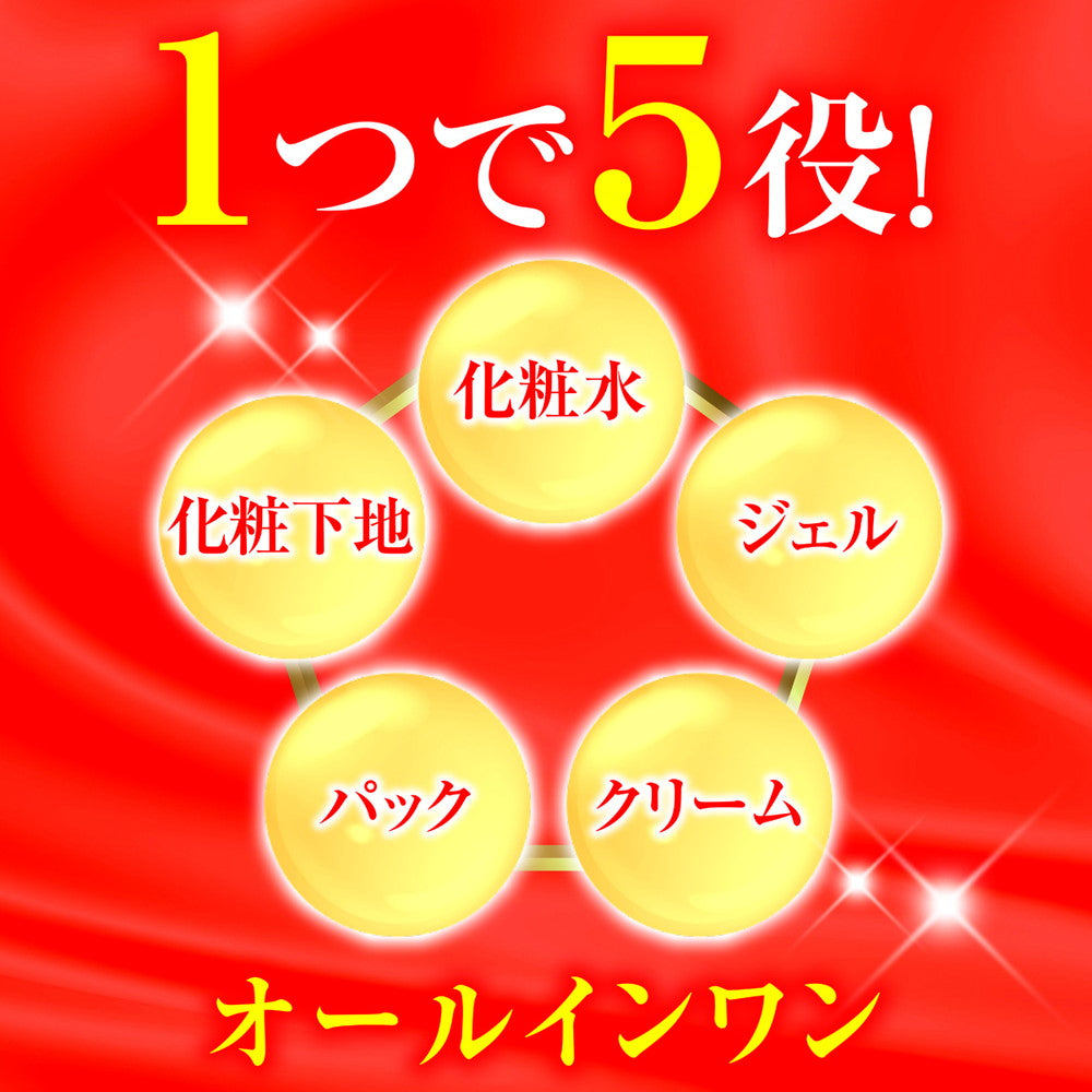 DHC Astaxanthin C All-in-One Gel SS (80g)