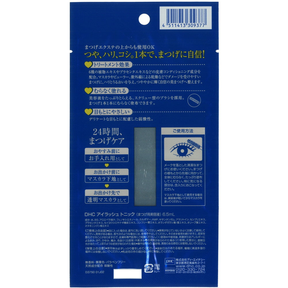 DHC Eyelash Tonic 6.5ml