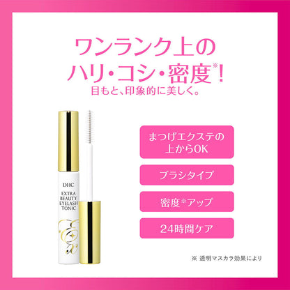 DHC Extra Beauty Eyelash Tonic 6.5ml