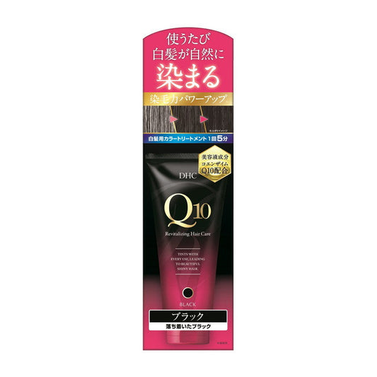 DHC Q10 Premium Color Treatment (For Gray Hair) Black 150g