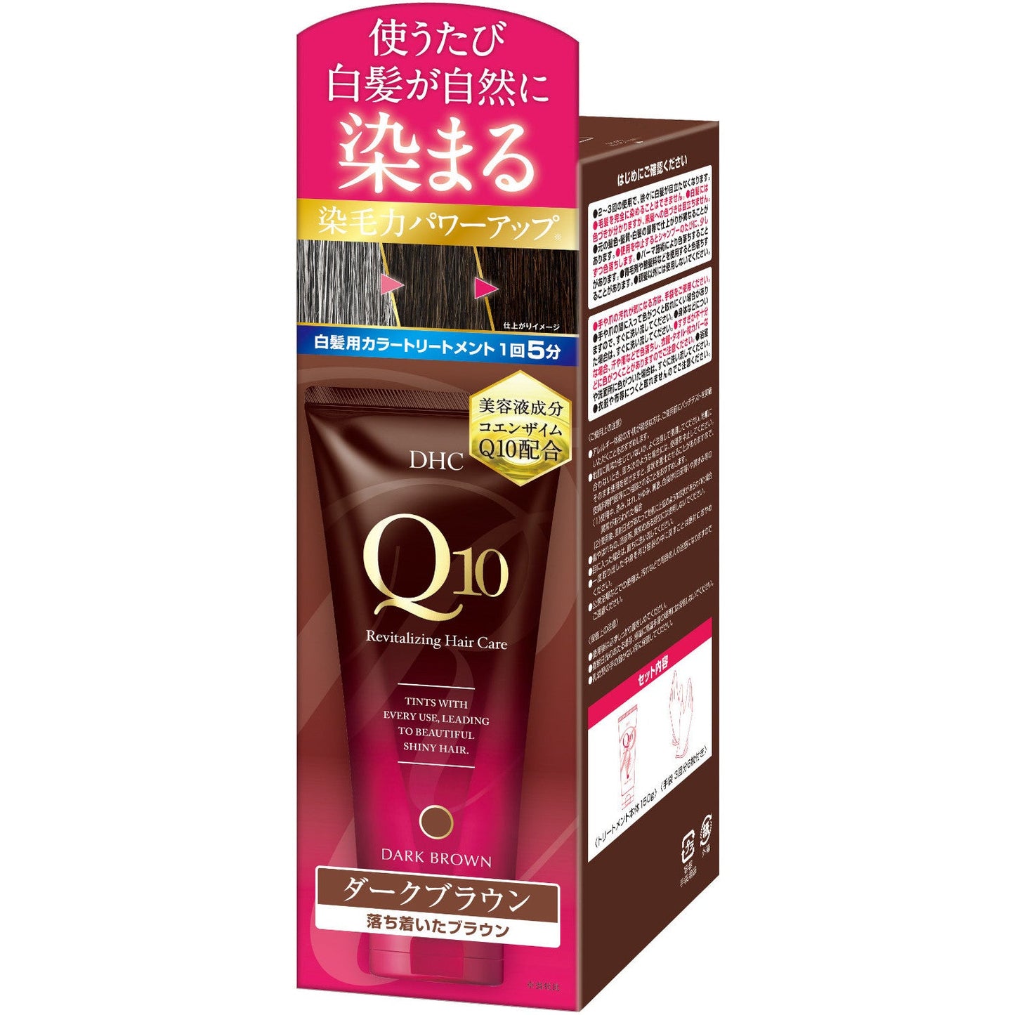 DHC Premium Color Treatment Dark Brown 150g
