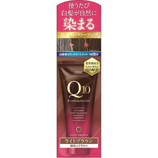 DHC Q10 Premium Color Treatment (Gray Hair) Light Brown 150g