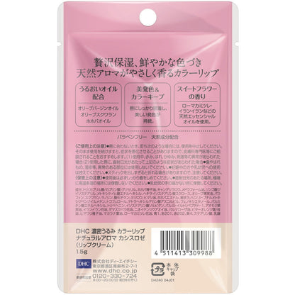 DHC Rich Moisture Color Lip Natural Aroma Cassis Rose 1.5g
