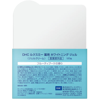 DHC Luxme Medicated Whitening Gel 120g