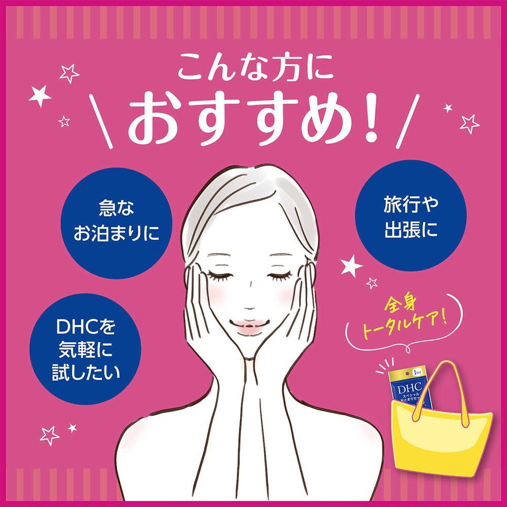 DHC Special Overnight Set 1 Piece