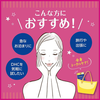 DHC Special Overnight Set 1 Piece