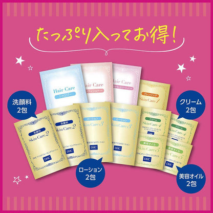 DHC Special Overnight Set 1 Piece