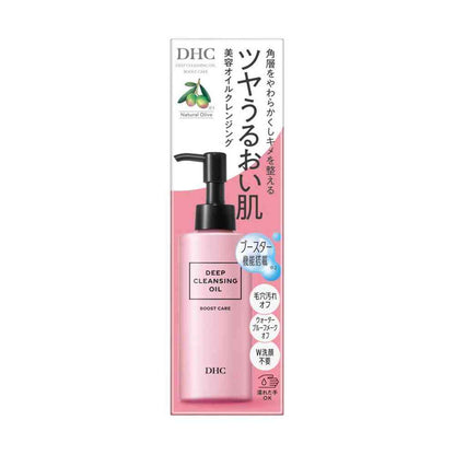 DHC Deep Cleansing Oil Boost Care (150ml)