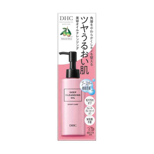 DHC Deep Cleansing Oil Boost Care (150ml)