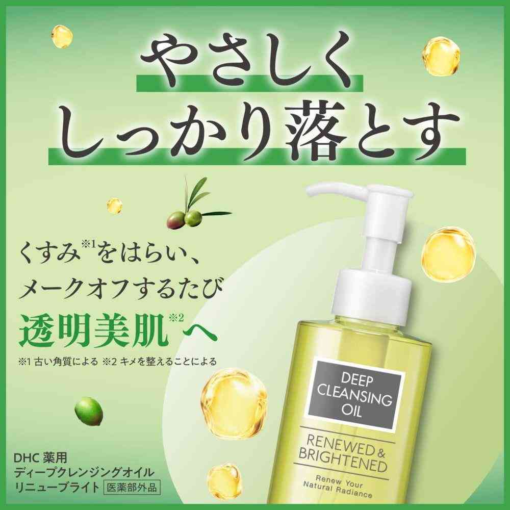 DHC Medicinal Deep Cleansing Oil Renew Bright m 150ml