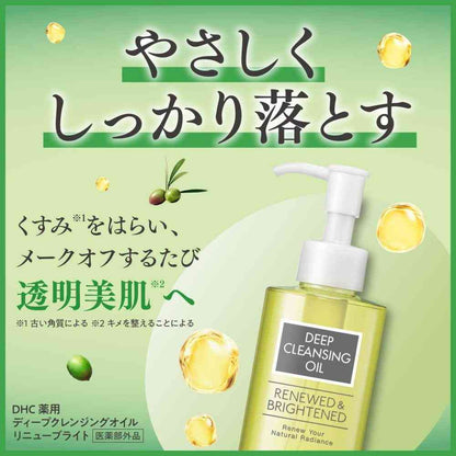 DHC Medicinal Deep Cleansing Oil Renew Bright m 150ml