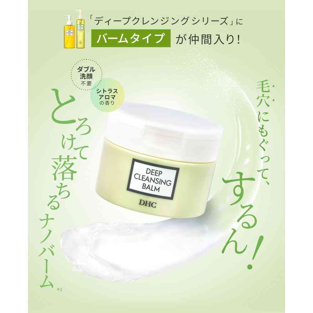 DHC Deep Cleansing Balm (90g)