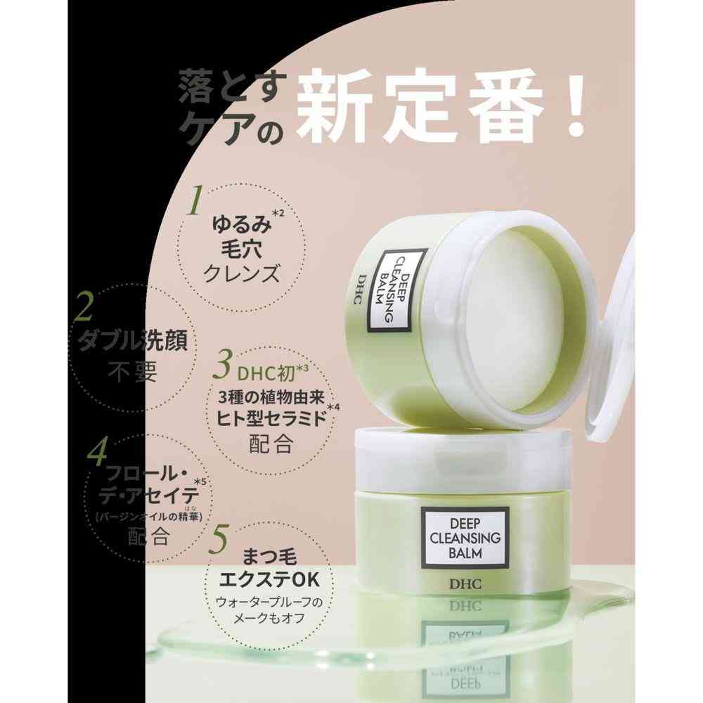 DHC Deep Cleansing Balm (90g)