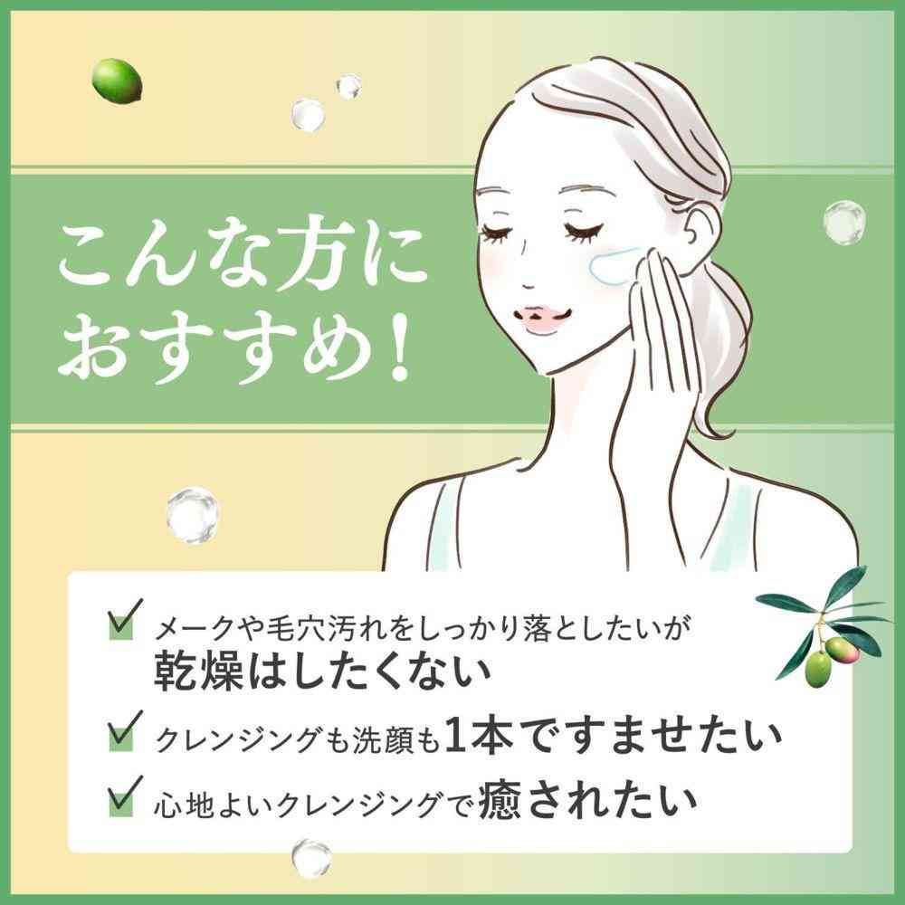 DHC Deep Cleansing Balm (90g)