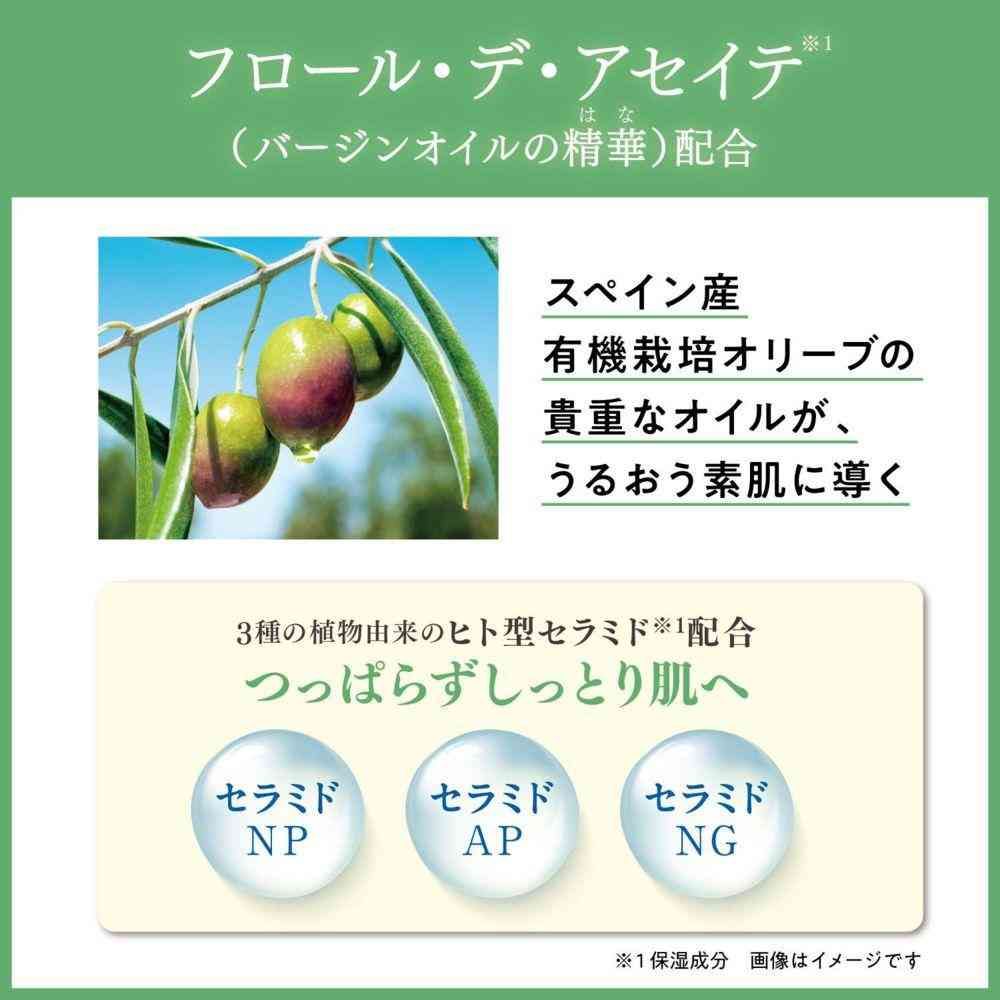 DHC Deep Cleansing Balm (90g)