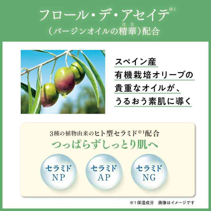 DHC Deep Cleansing Balm (90g)