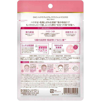 DHC Hydra Premium Suppli Fit Mask CO 1 Sheet (16mL)