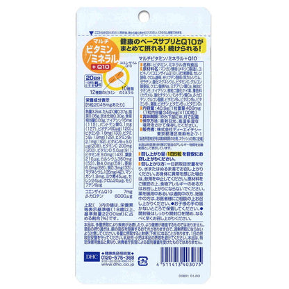 DHC Multivitamin Mineral + Q10 (100 tablets, 20-day supply)
