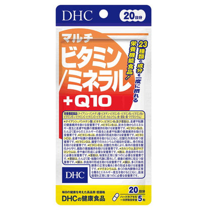 DHC Multivitamin Mineral + Q10 (100 tablets, 20-day supply)