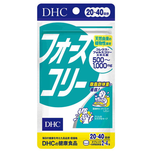DHC Forskolin 80 Tablets (20 Days Supply)