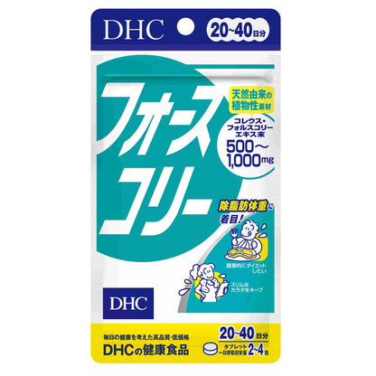DHC Forskolin 80 Tablets (20 Days Supply)