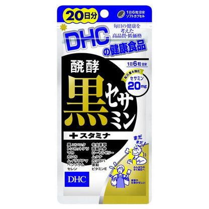 DHC Fermented Black Sesame + Stamina 20-Day Supply 120 Tablets