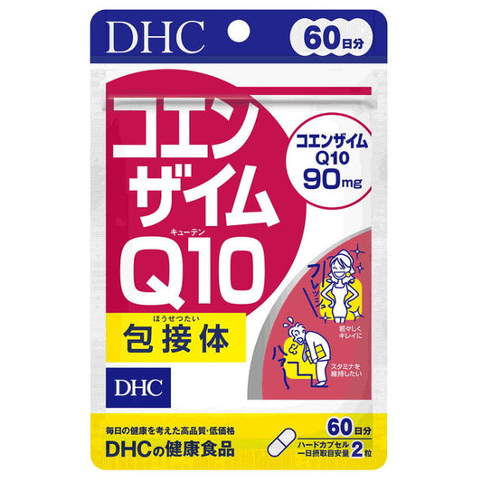 DHC Coenzyme Q10 Inclusion Complex 60 Days 120 Capsules